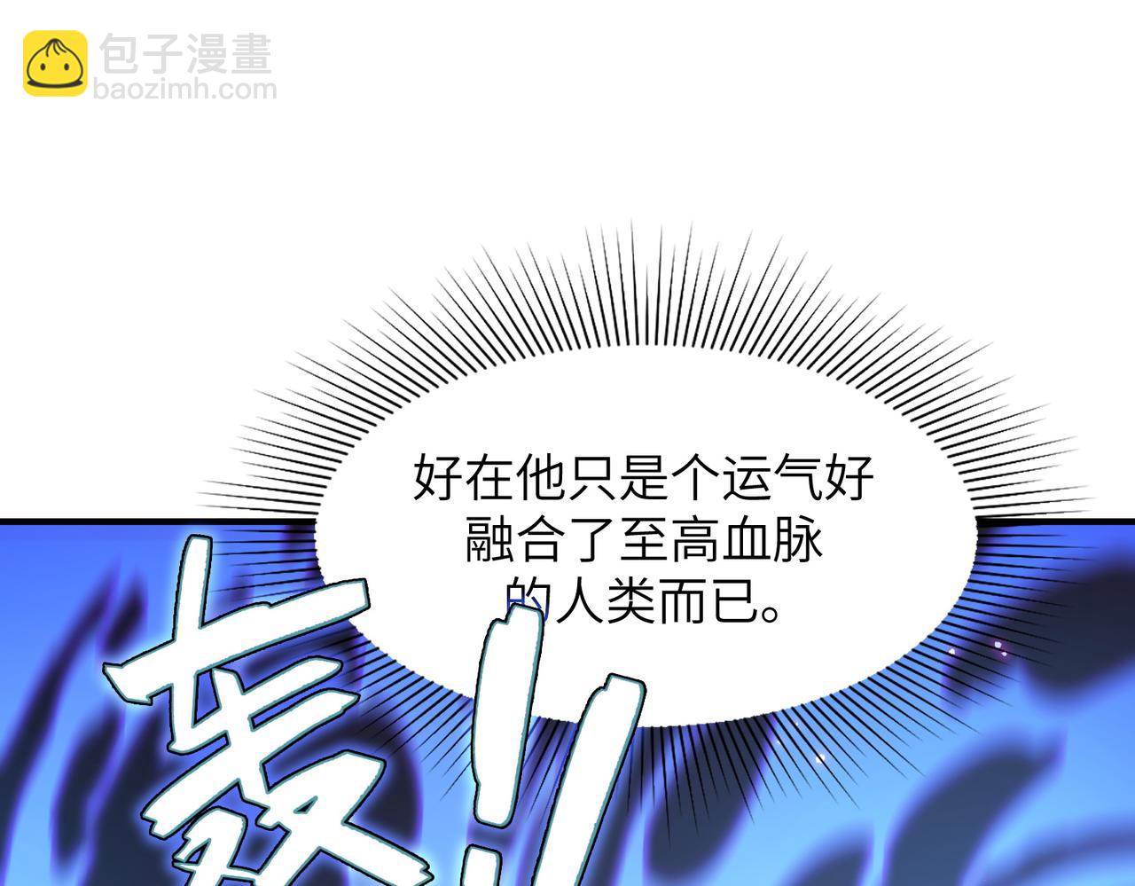 第54话 二次buff(1/5)-第54话