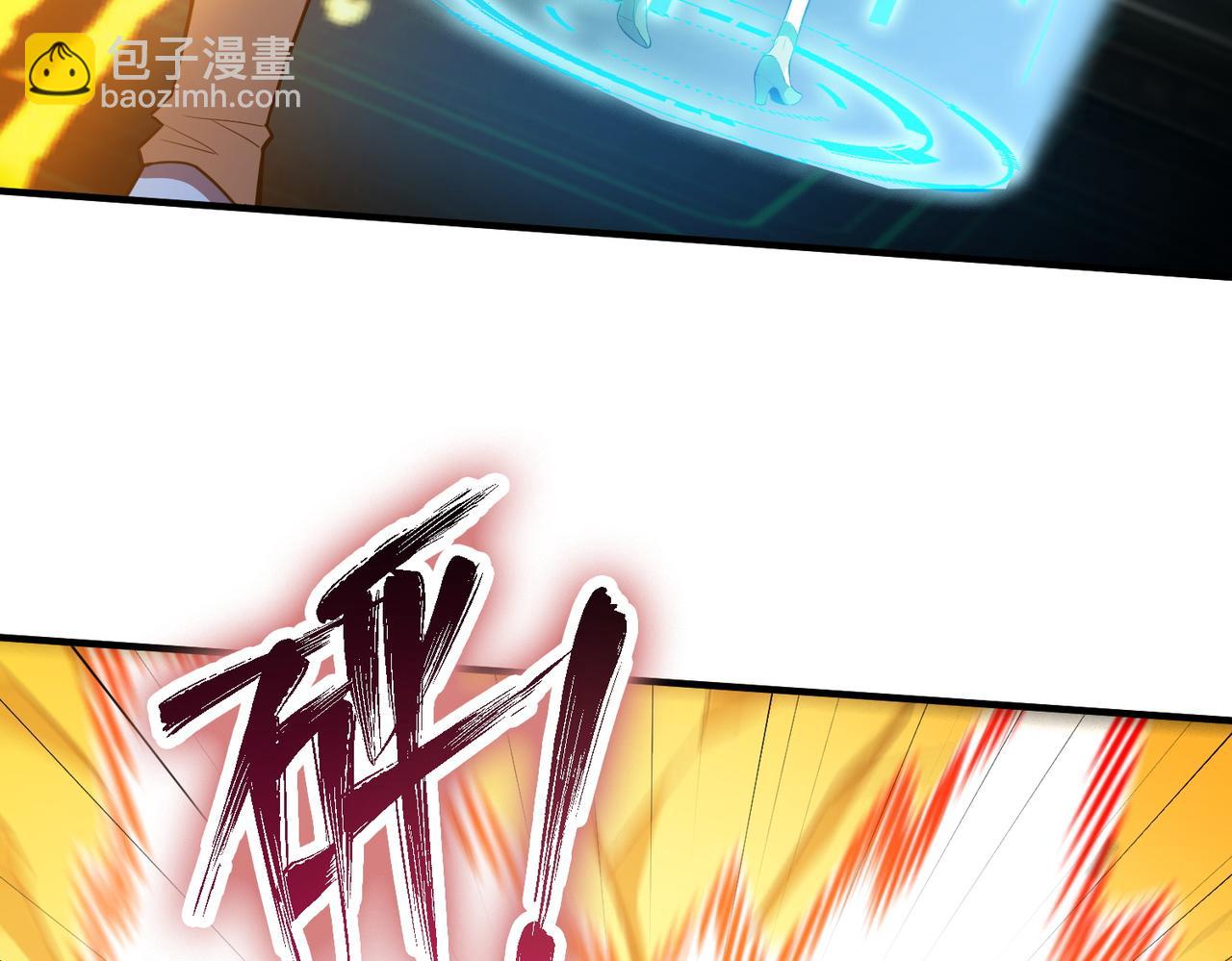 第54话 二次buff(1/5)-第54话