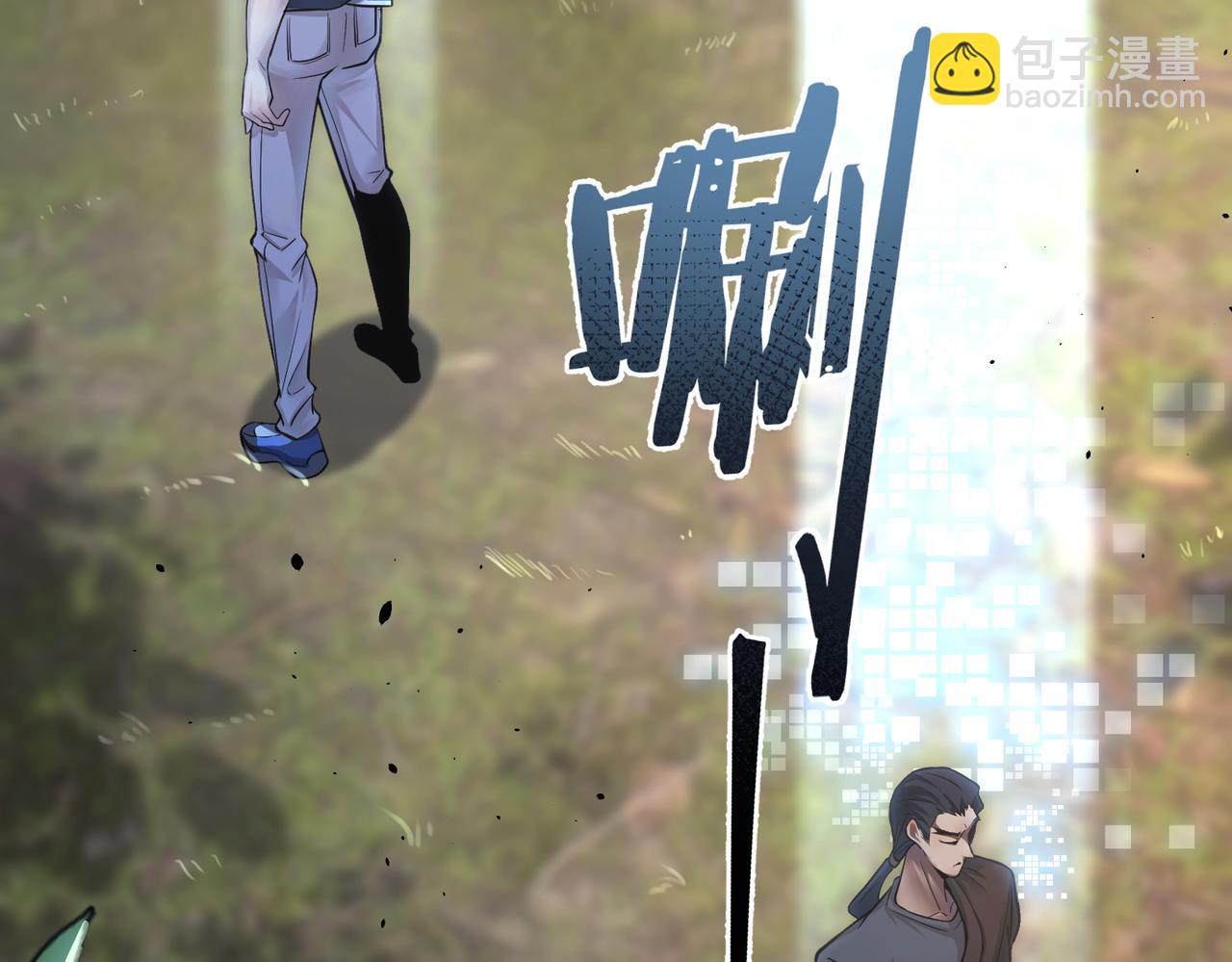 第56话 高校之间的计划？(1/5)-第56话