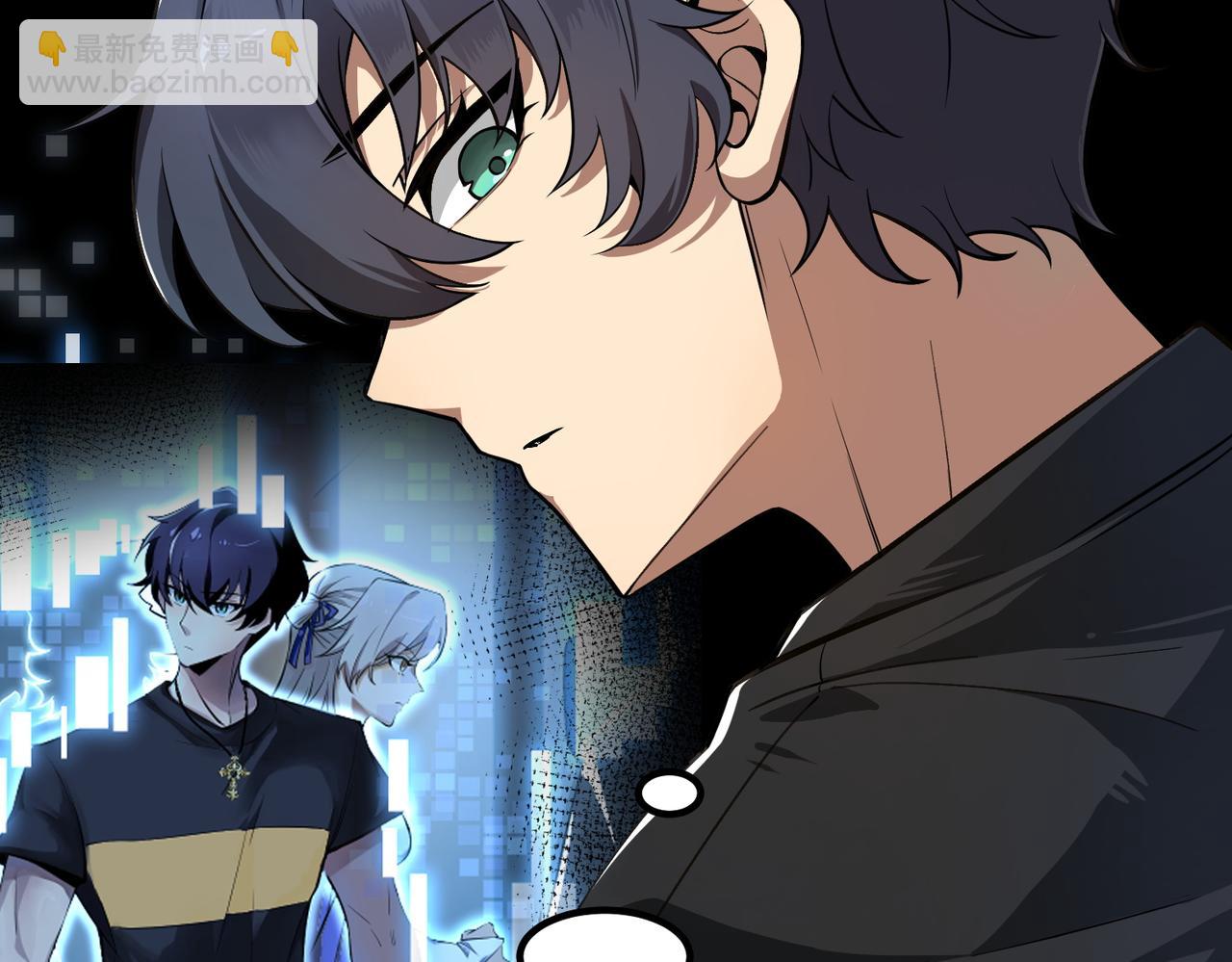 第56话 高校之间的计划？(1/5)-第56话