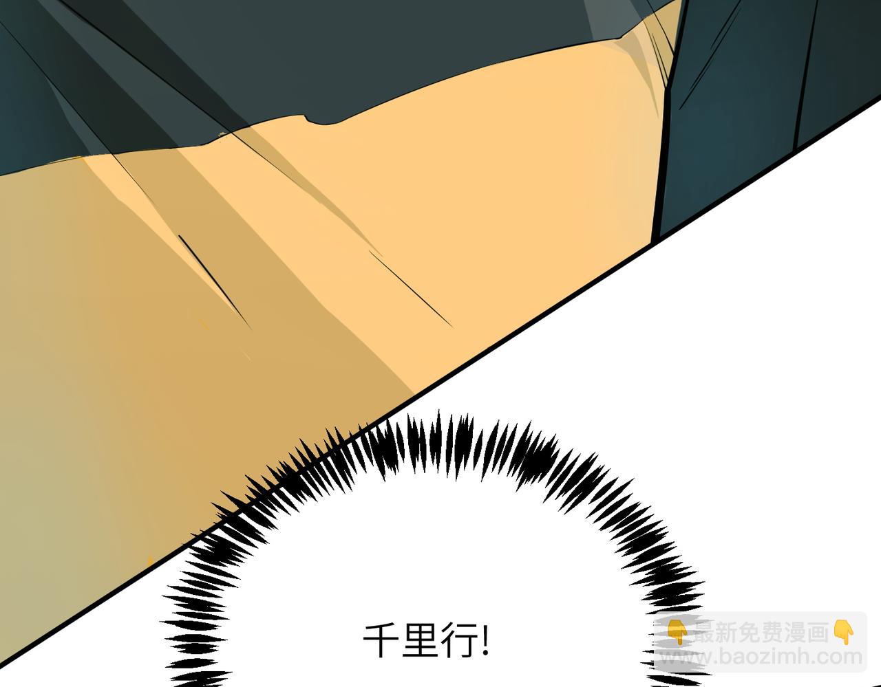 第56话 高校之间的计划？(1/5)-第56话