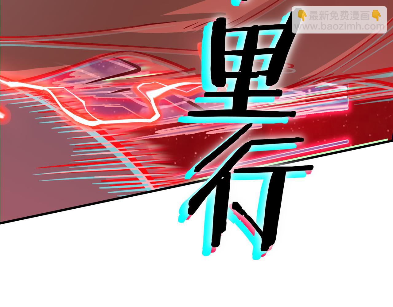 第56话 高校之间的计划？(1/5)-第56话