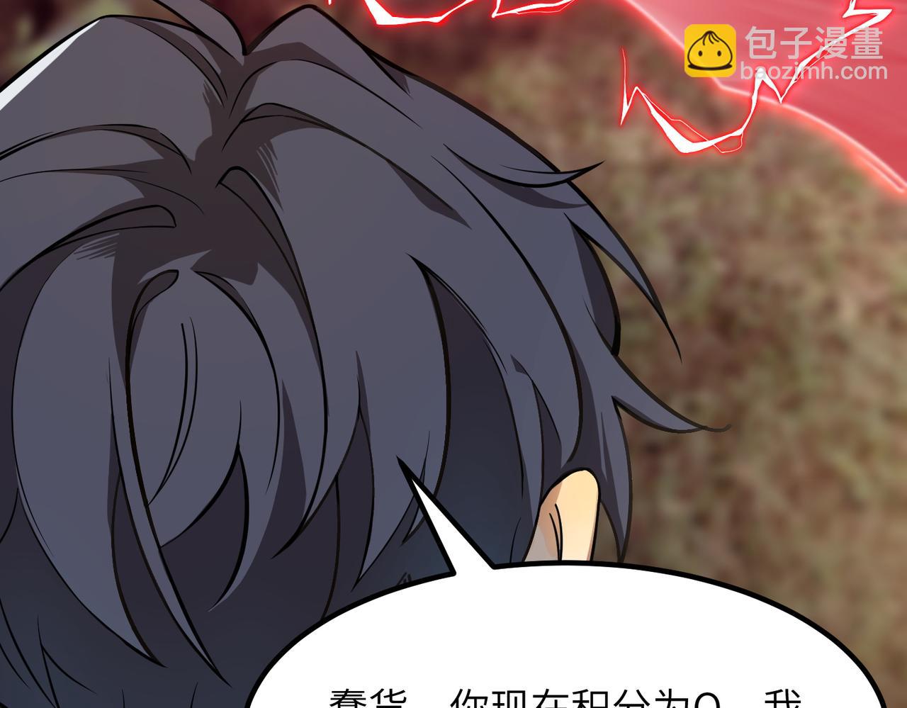 第56话 高校之间的计划？(1/5)-第56话