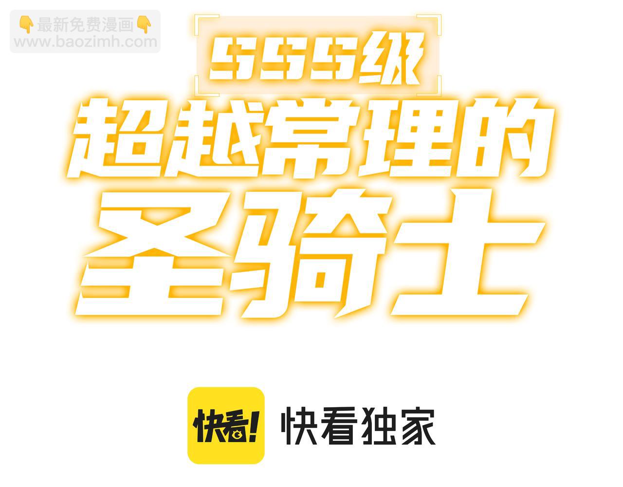 第56话 高校之间的计划？(1/5)-第56话