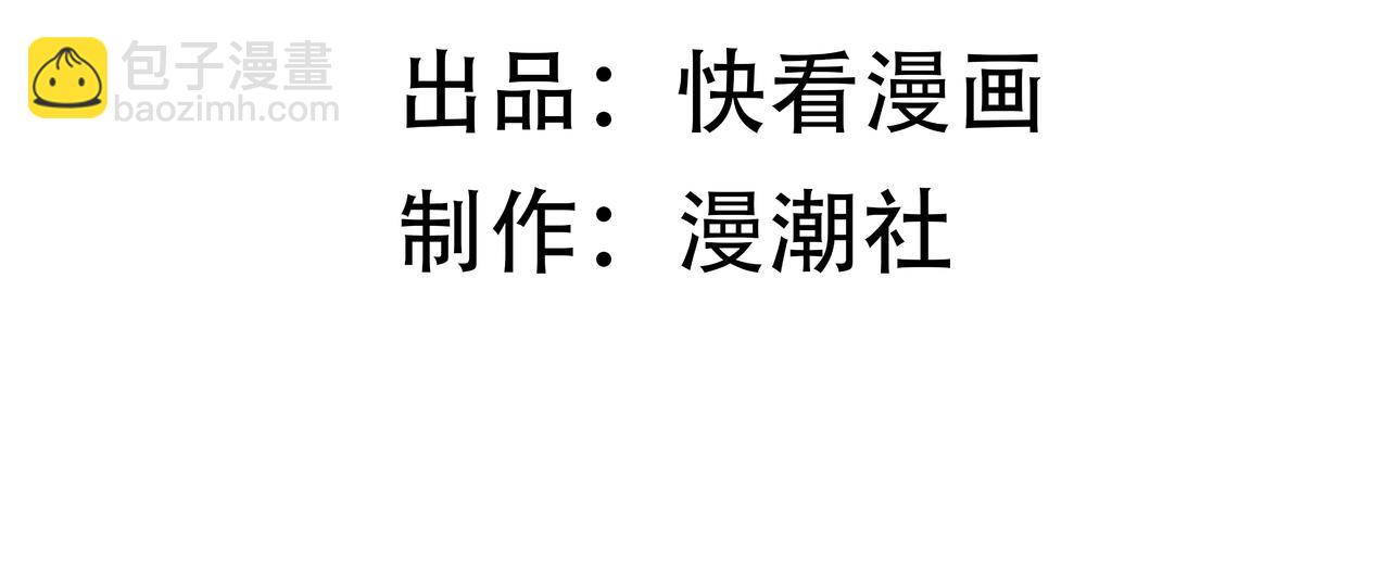 第56话 高校之间的计划？(1/5)-第56话