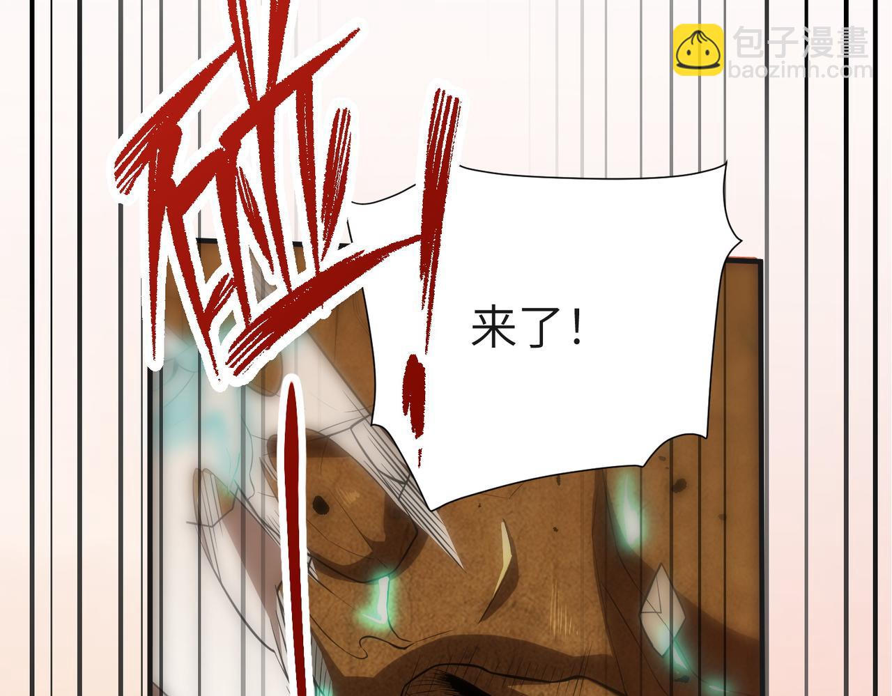 第58话 1v47(1/5)-第58话