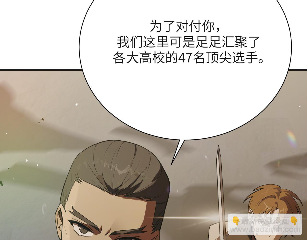 第58话 1v47(1/5)-第58话