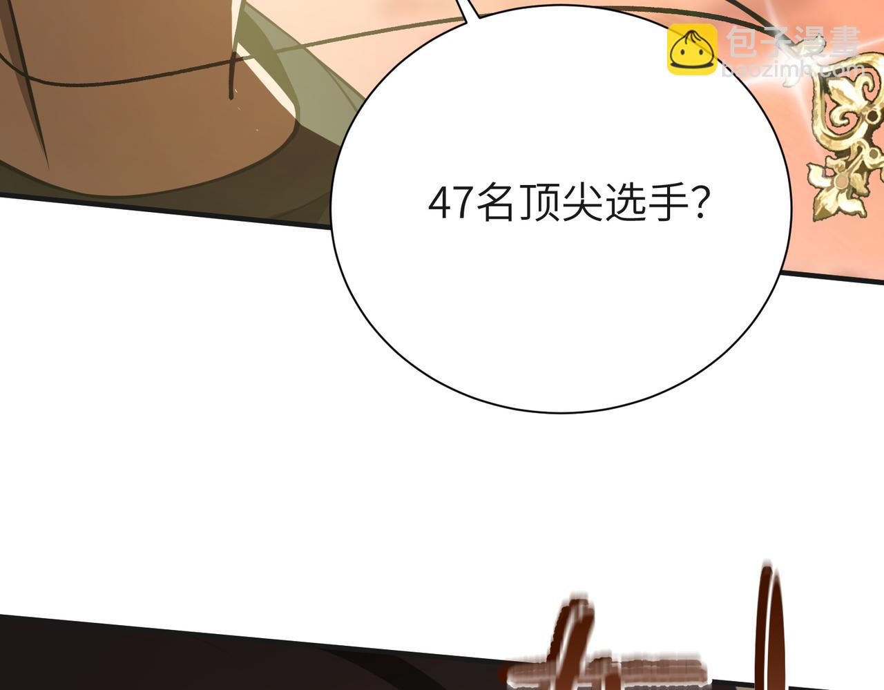 第58话 1v47(1/5)-第58话