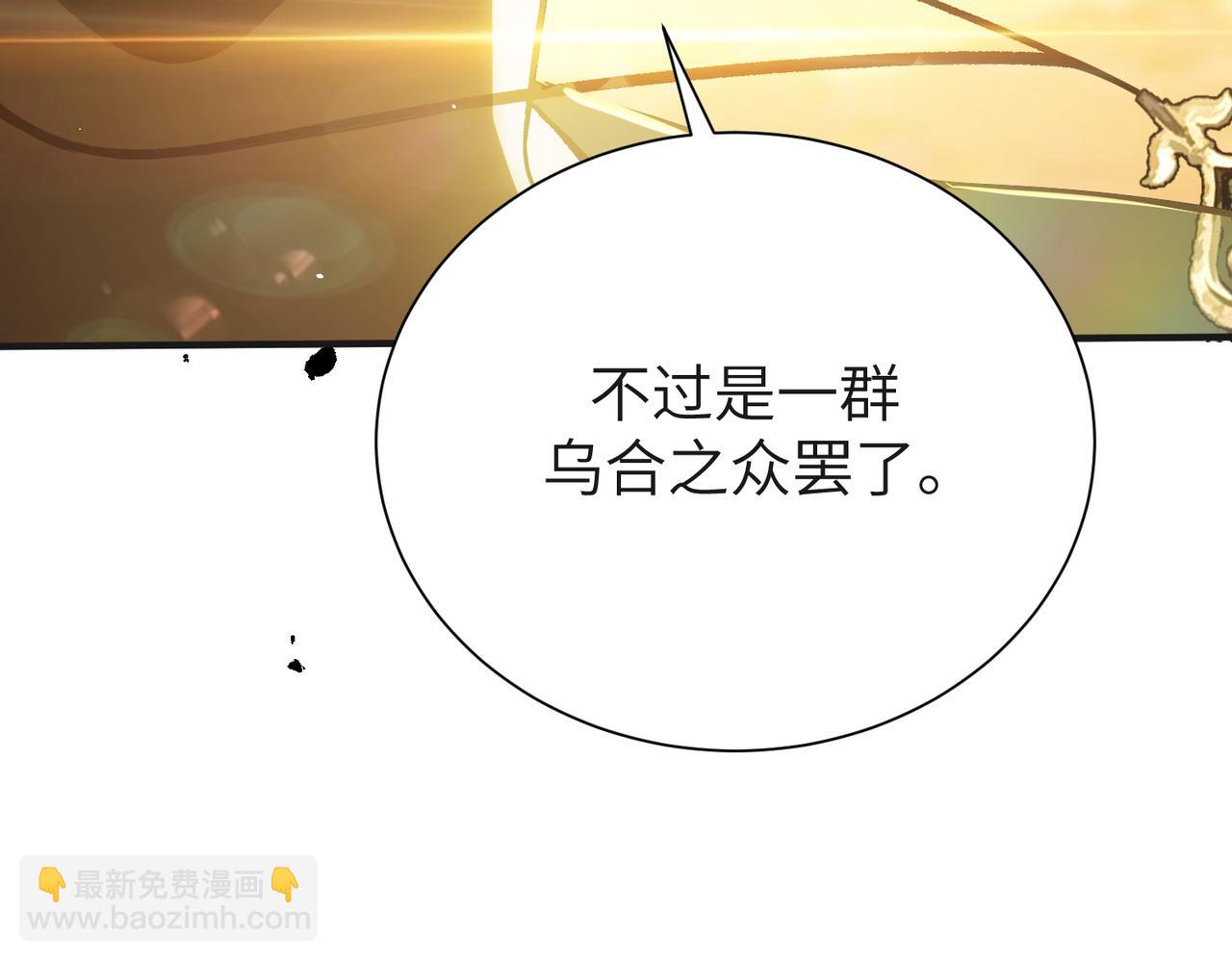 第58话 1v47(1/5)-第58话