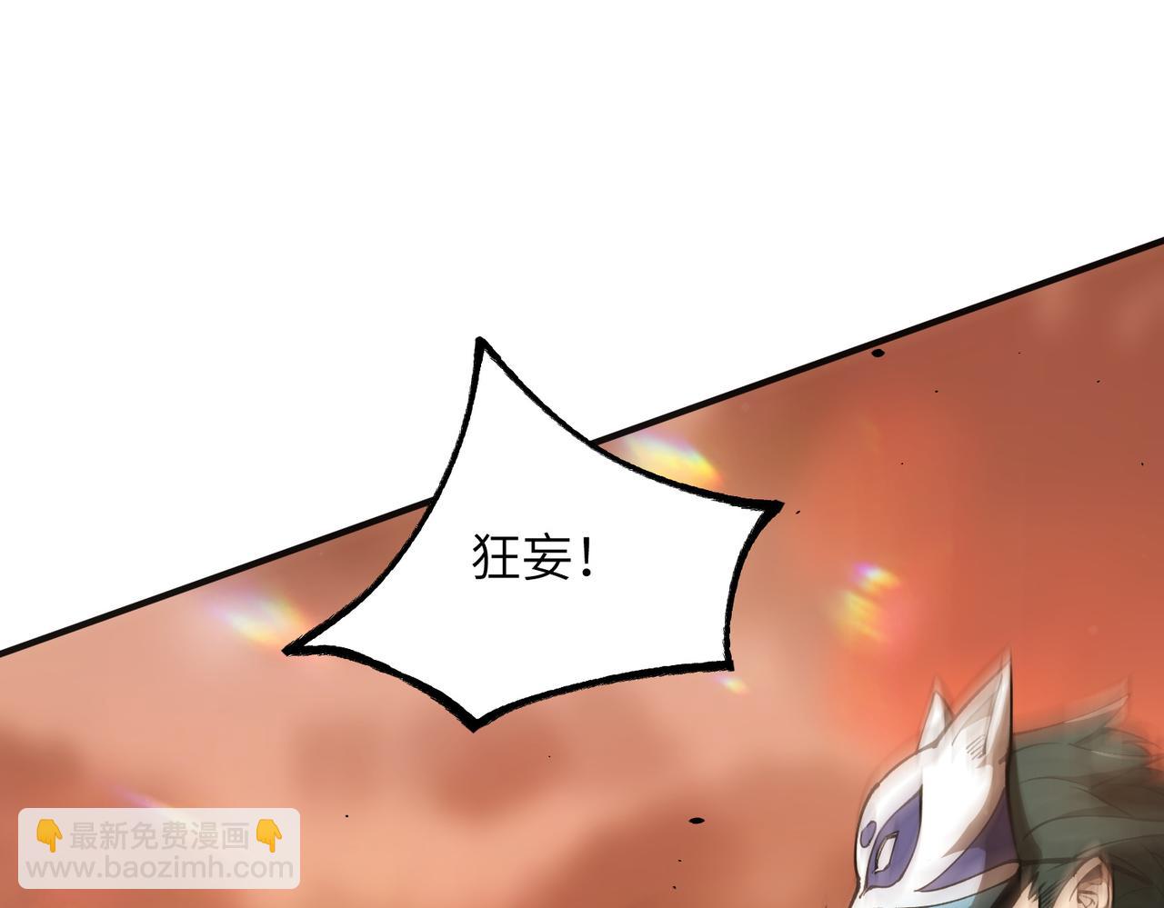 第58话 1v47(1/5)-第58话