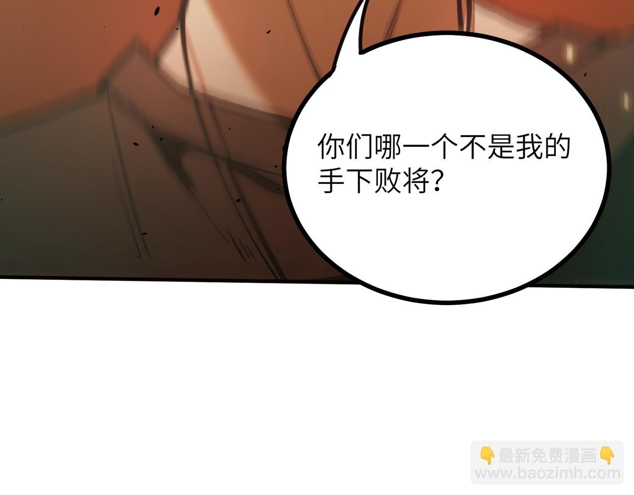 第58话 1v47(1/5)-第58话