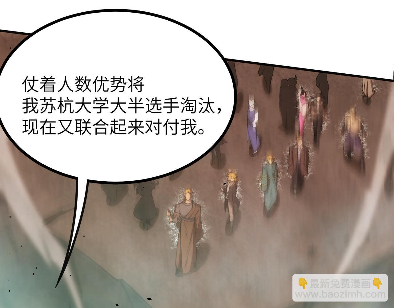 第58话 1v47(1/5)-第58话