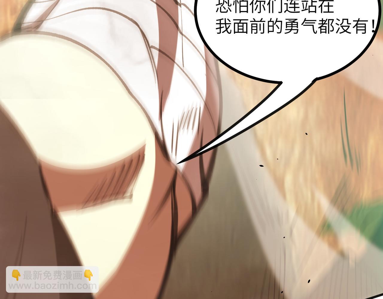 第58话 1v47(1/5)-第58话