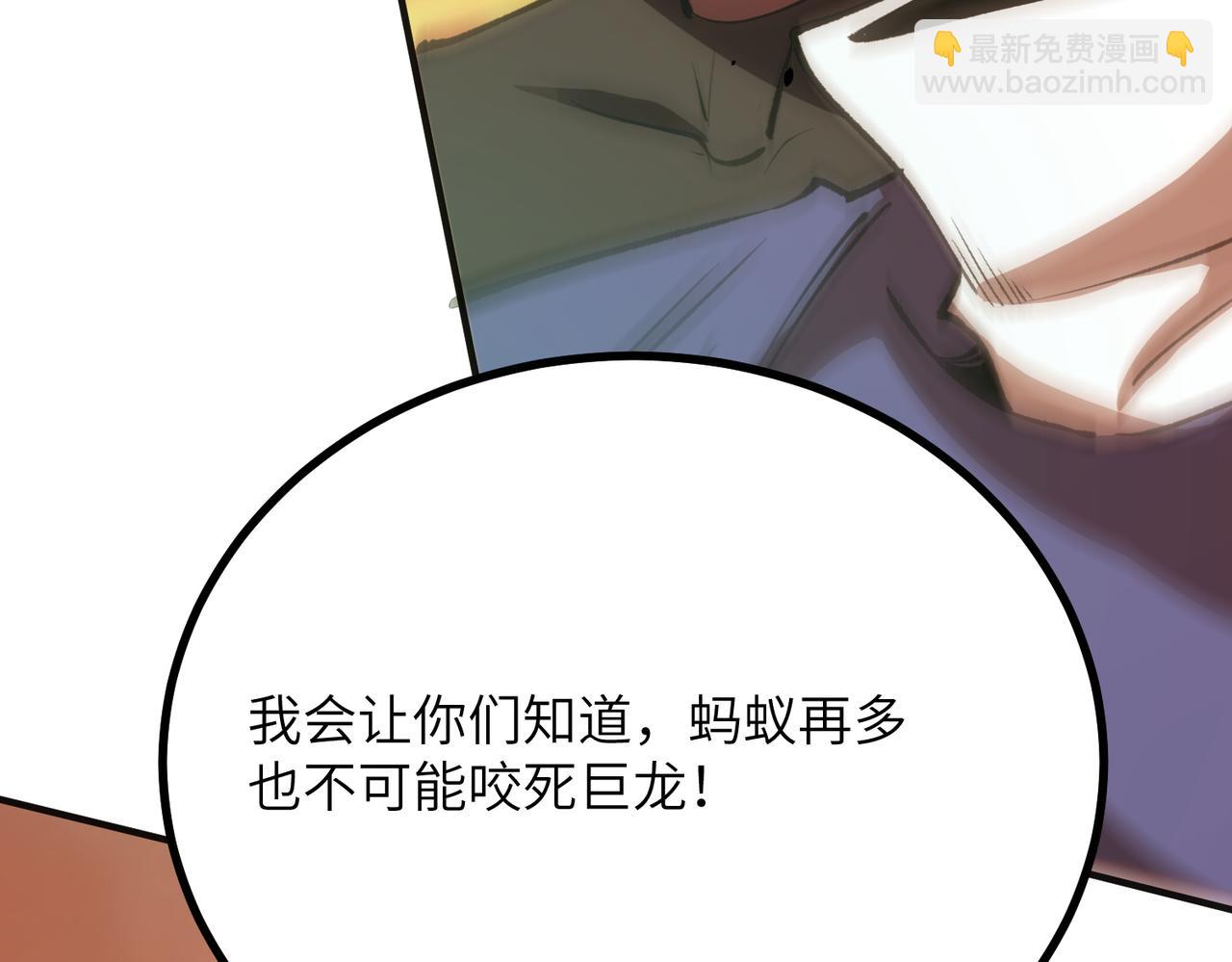 第58话 1v47(1/5)-第58话