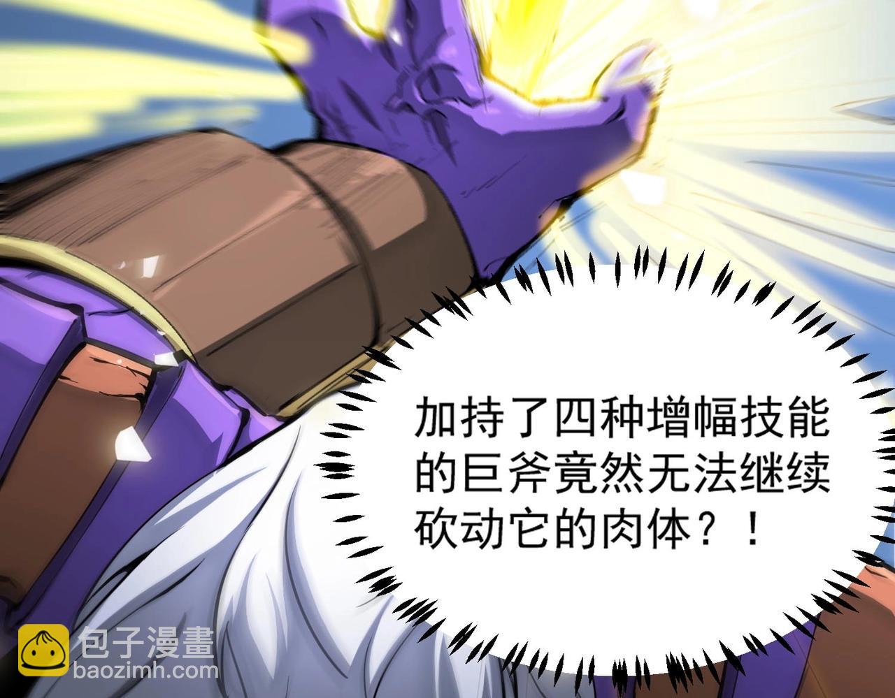 第6话 第一名(1/4)-第6话