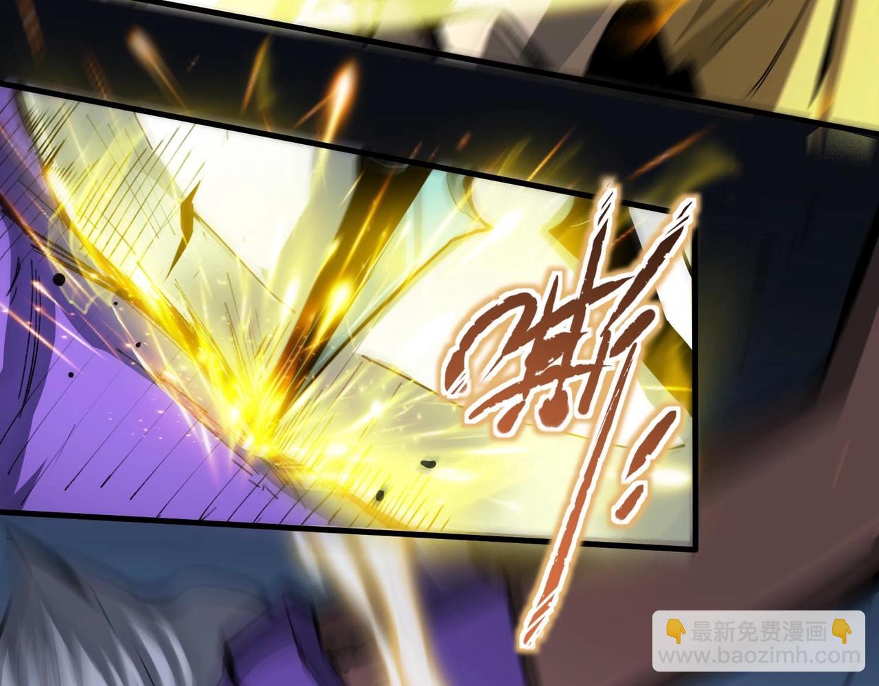 第6话 第一名(1/4)-第6话