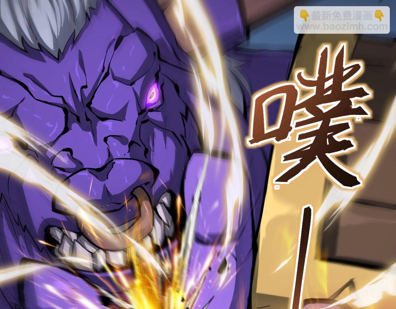 第6话 第一名(1/4)-第6话