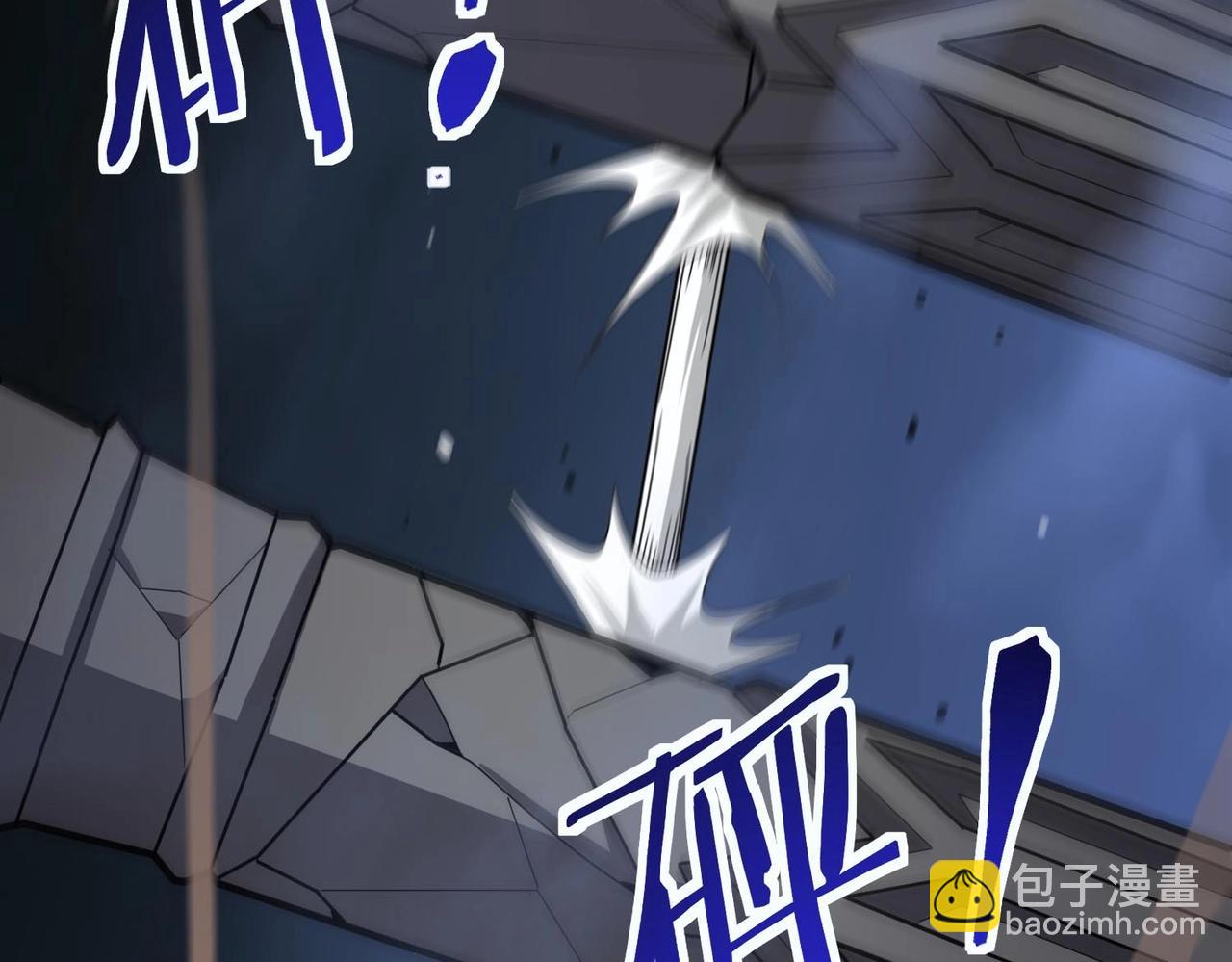 第6话 第一名(1/4)-第6话