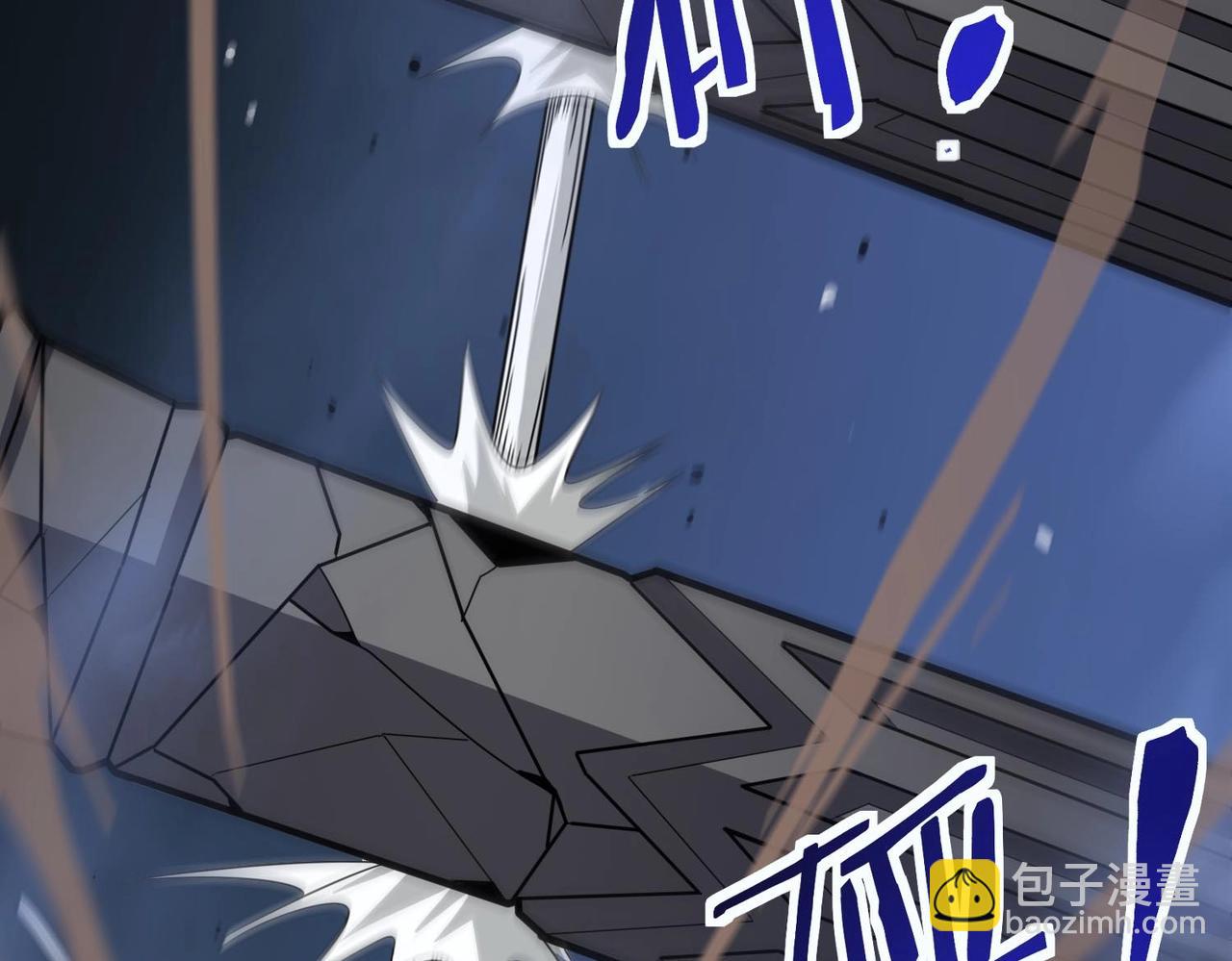 第6话 第一名(1/4)-第6话