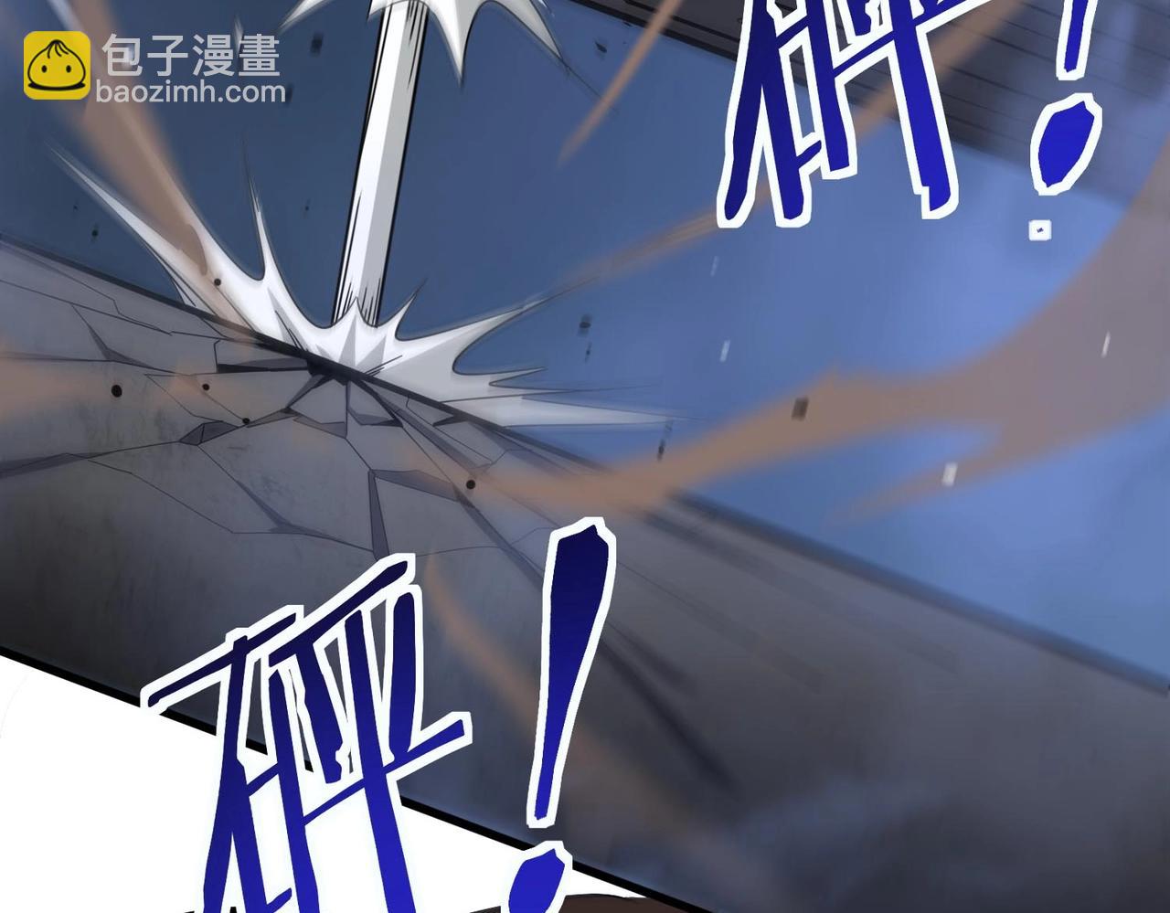 第6话 第一名(1/4)-第6话