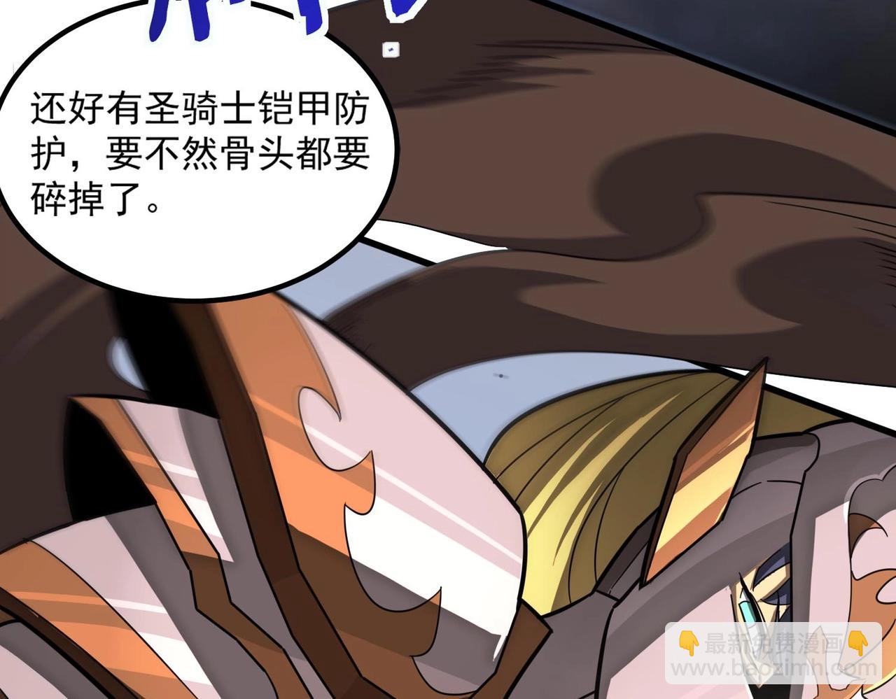 第6话 第一名(1/4)-第6话