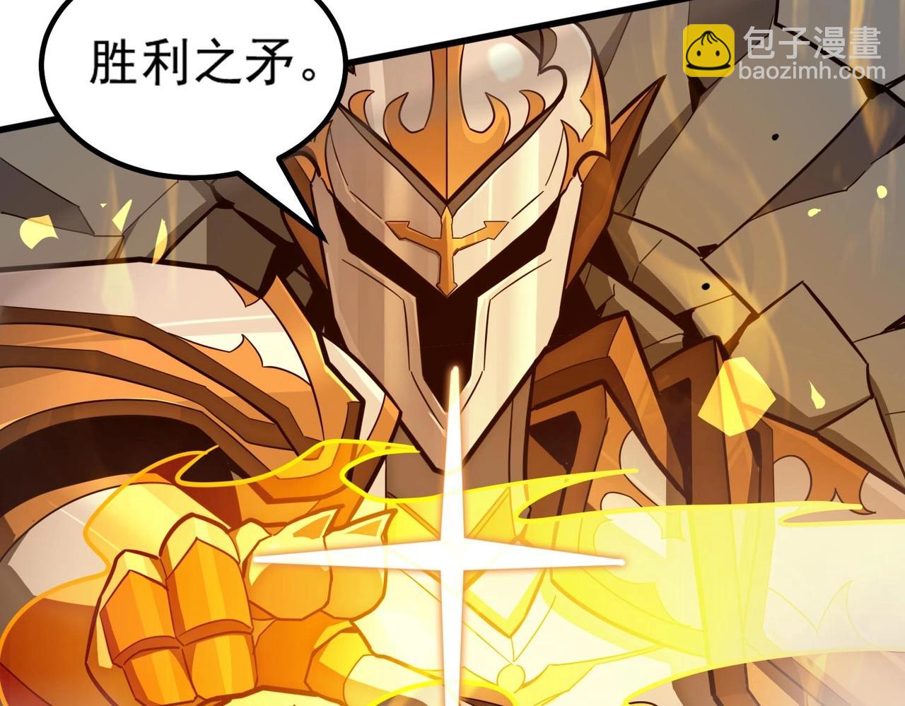 第6话 第一名(1/4)-第6话