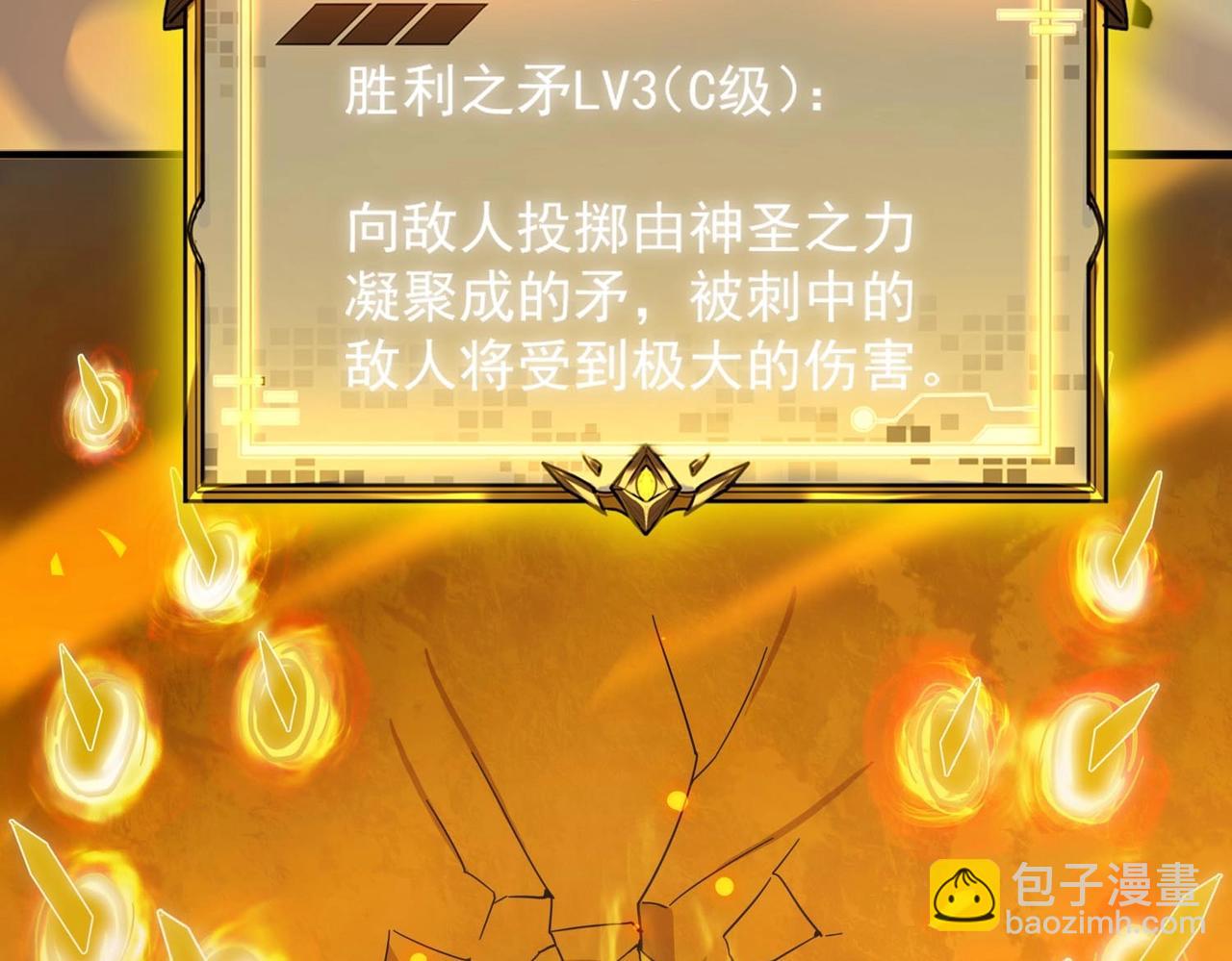 第6话 第一名(1/4)-第6话