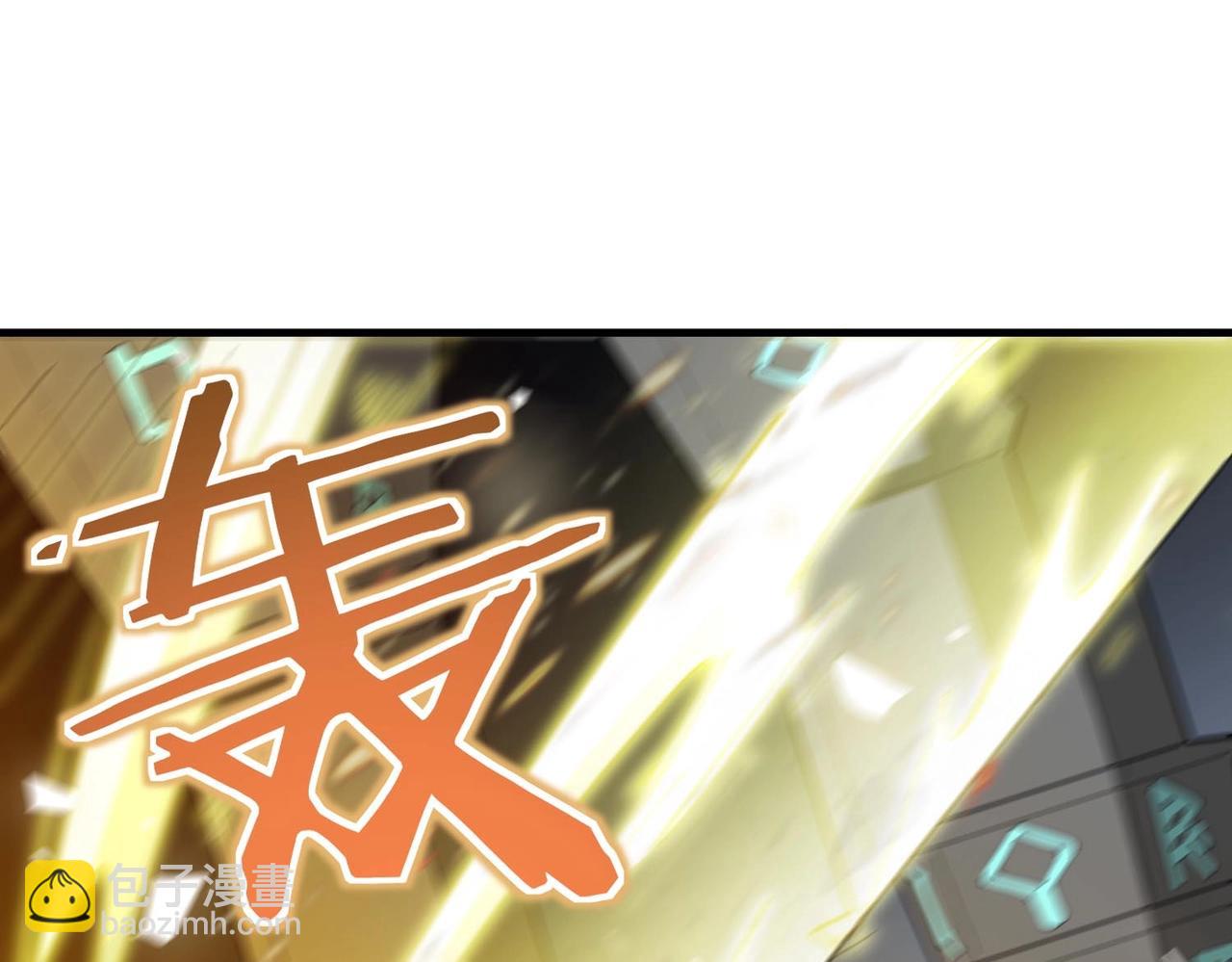 第6话 第一名(1/4)-第6话