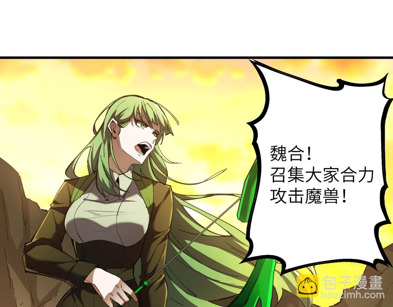 第60话 引空蝶(1/4)-第60话