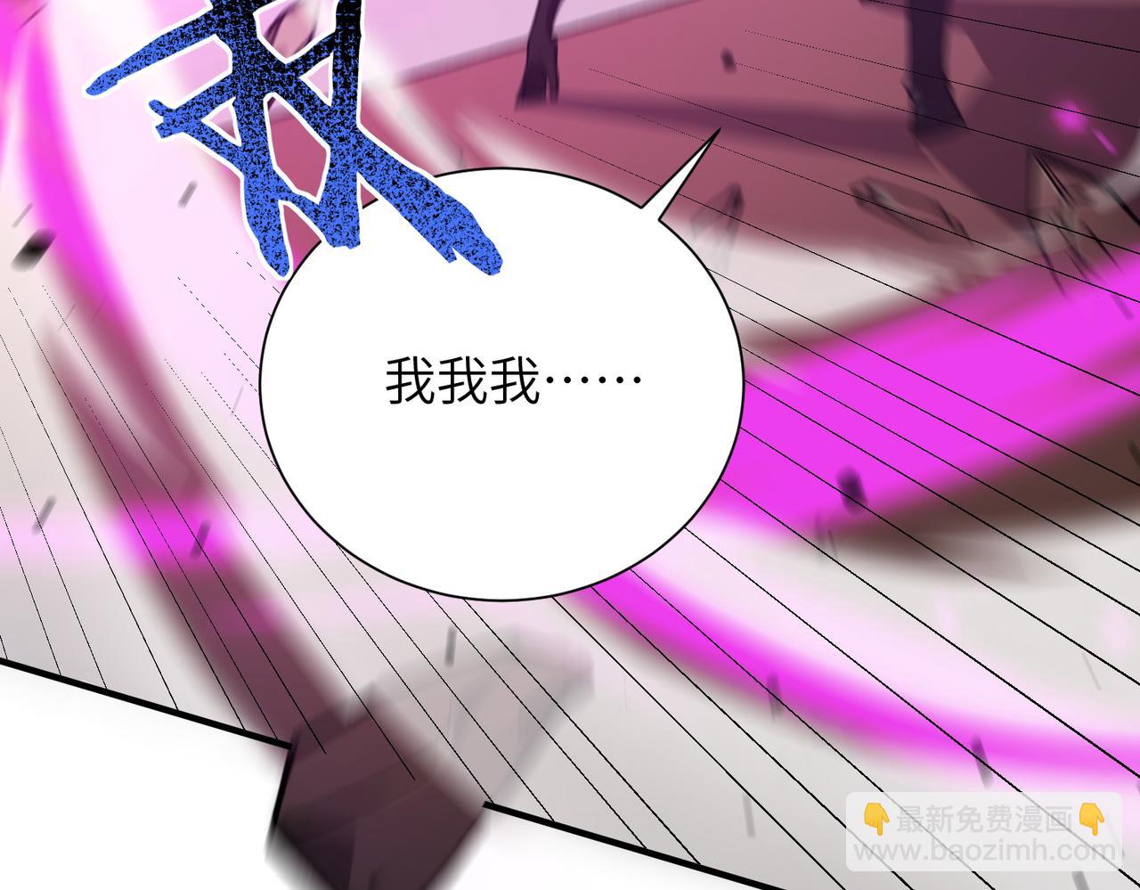 第60话 引空蝶(1/4)-第60话