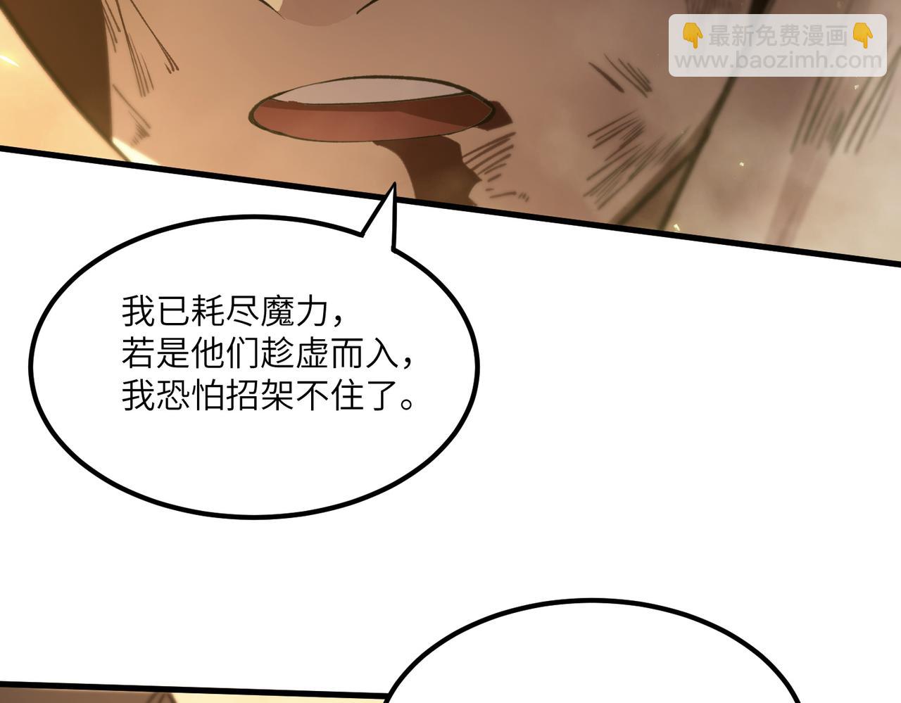 第62话 剑术大师？(1/4)-第62话