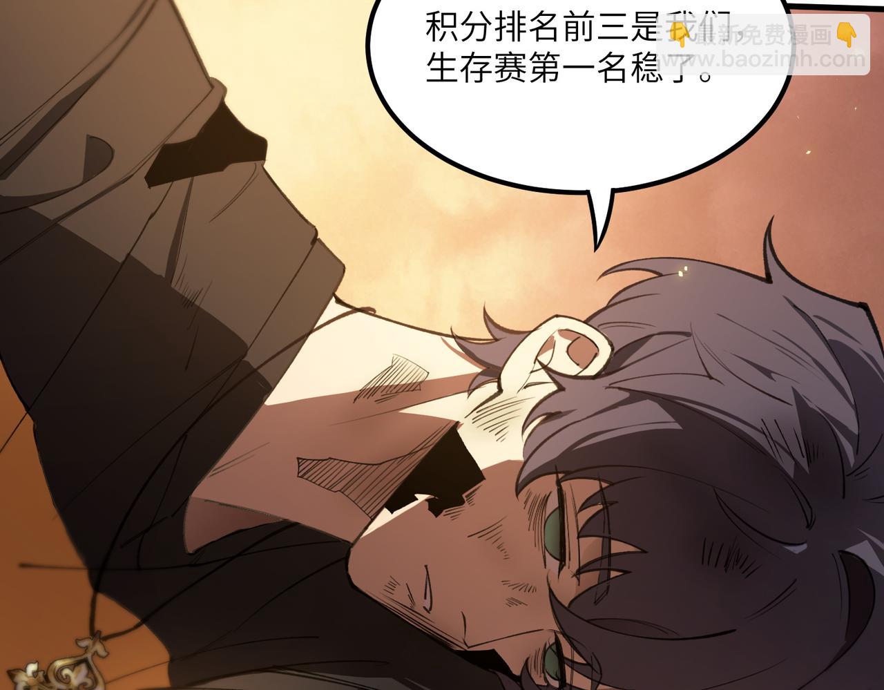 第62话 剑术大师？(1/4)-第62话