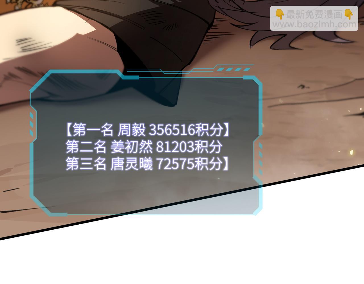 第62话 剑术大师？(1/4)-第62话