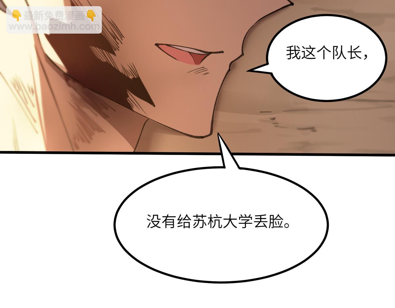 第62话 剑术大师？(1/4)-第62话