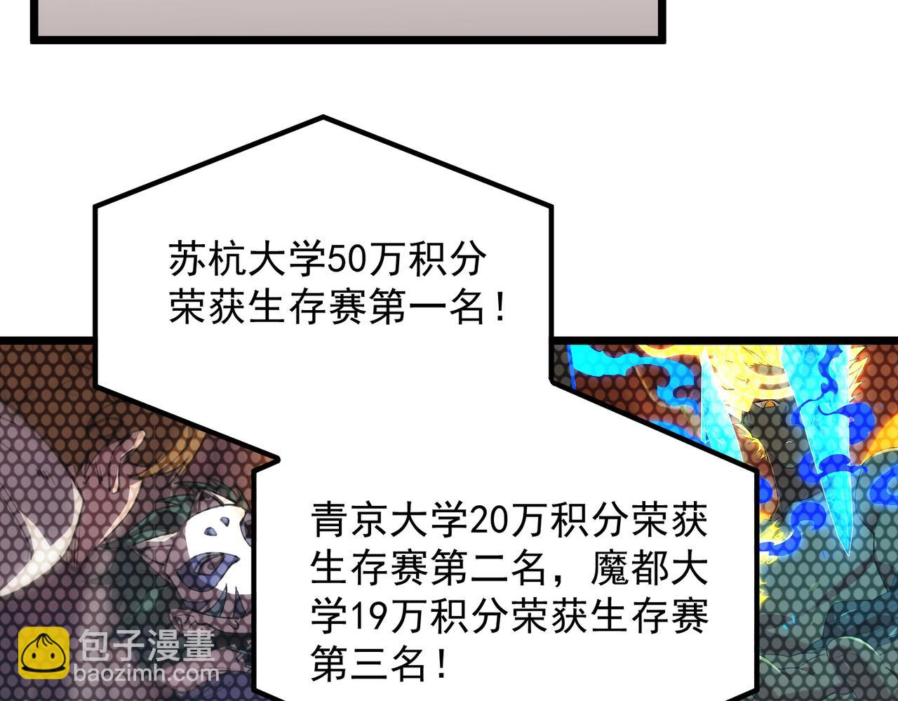 第62话 剑术大师？(1/4)-第62话