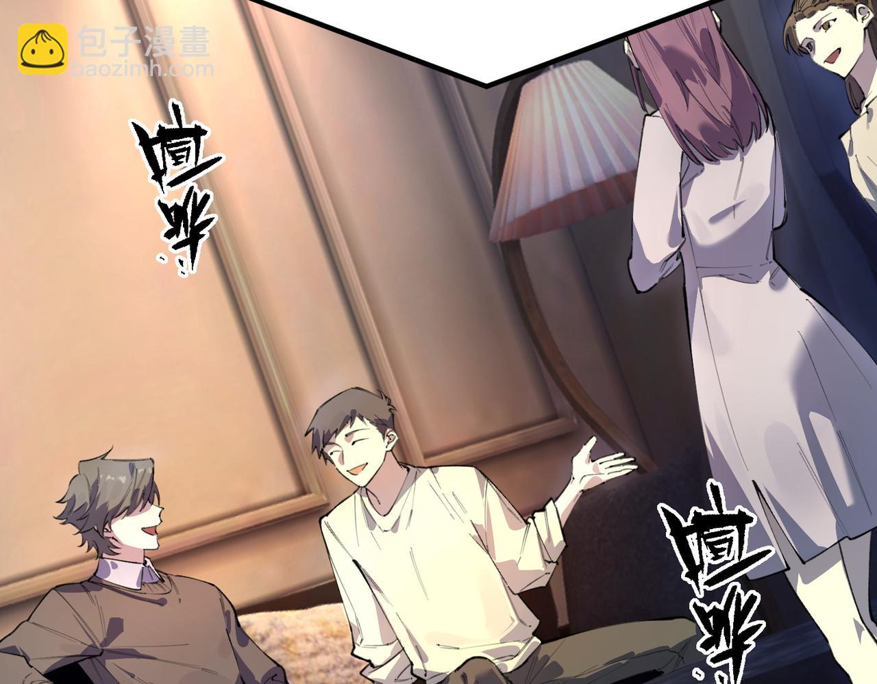 第62话 剑术大师？(1/4)-第62话