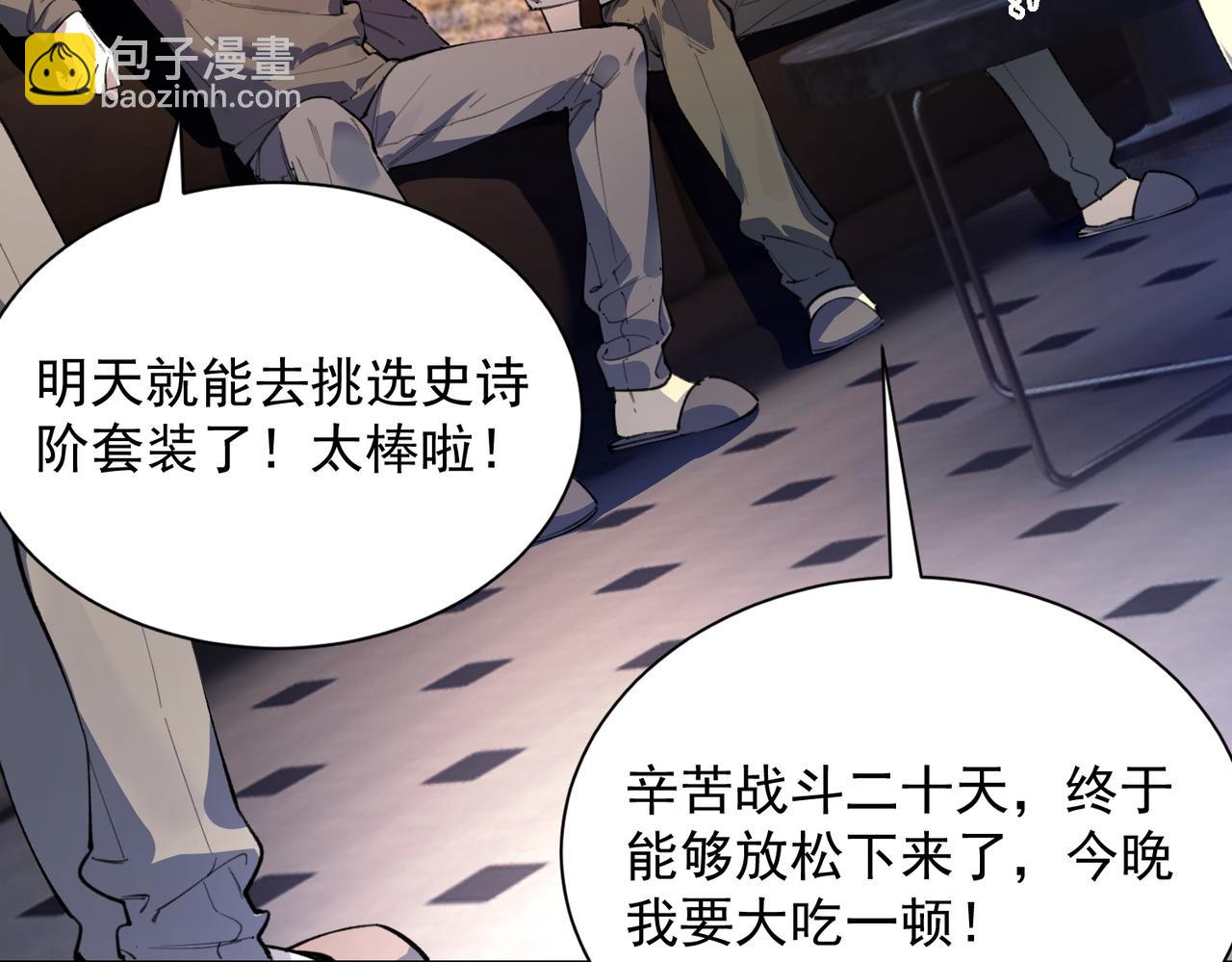 第62话 剑术大师？(1/4)-第62话