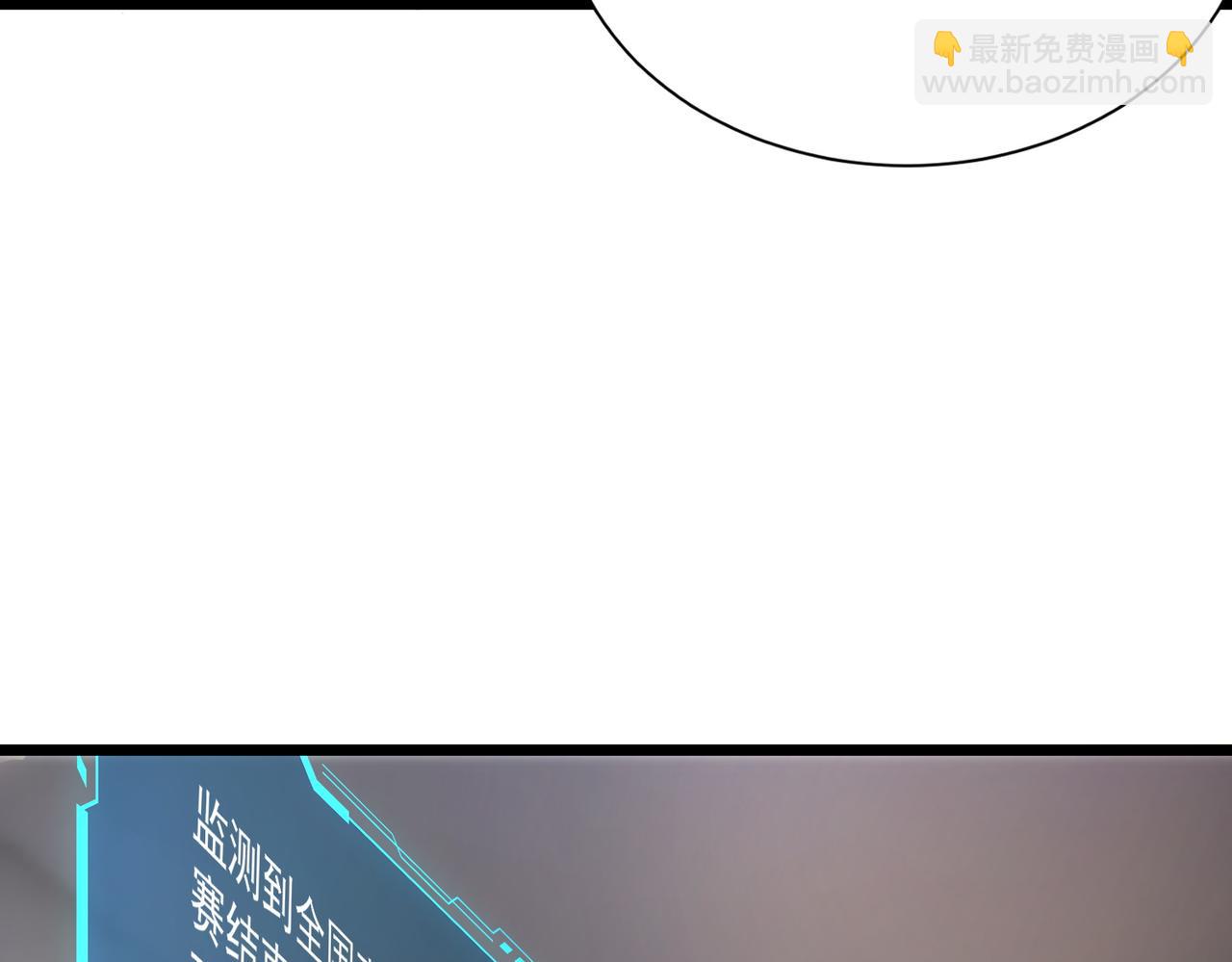 第62话 剑术大师？(1/4)-第62话