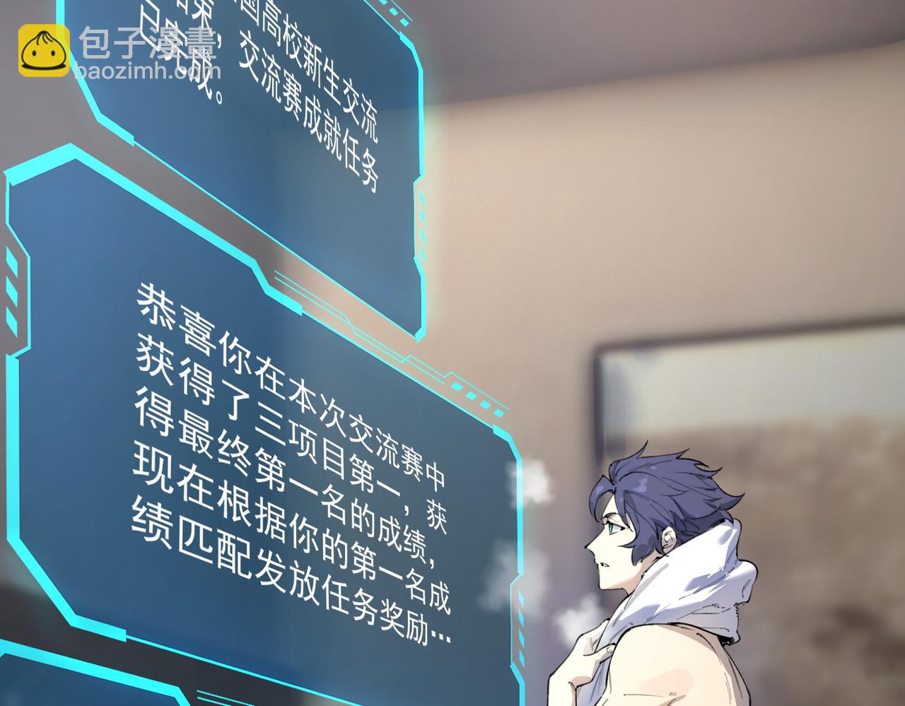 第62话 剑术大师？(1/4)-第62话