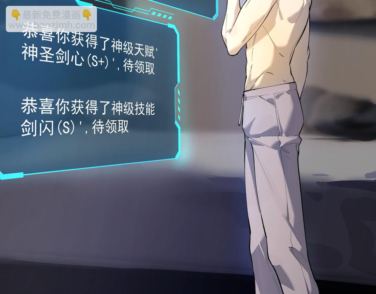 第62话 剑术大师？(1/4)-第62话