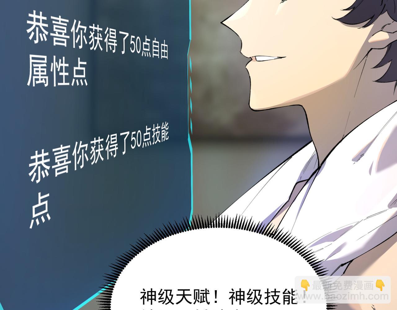 第62话 剑术大师？(1/4)-第62话