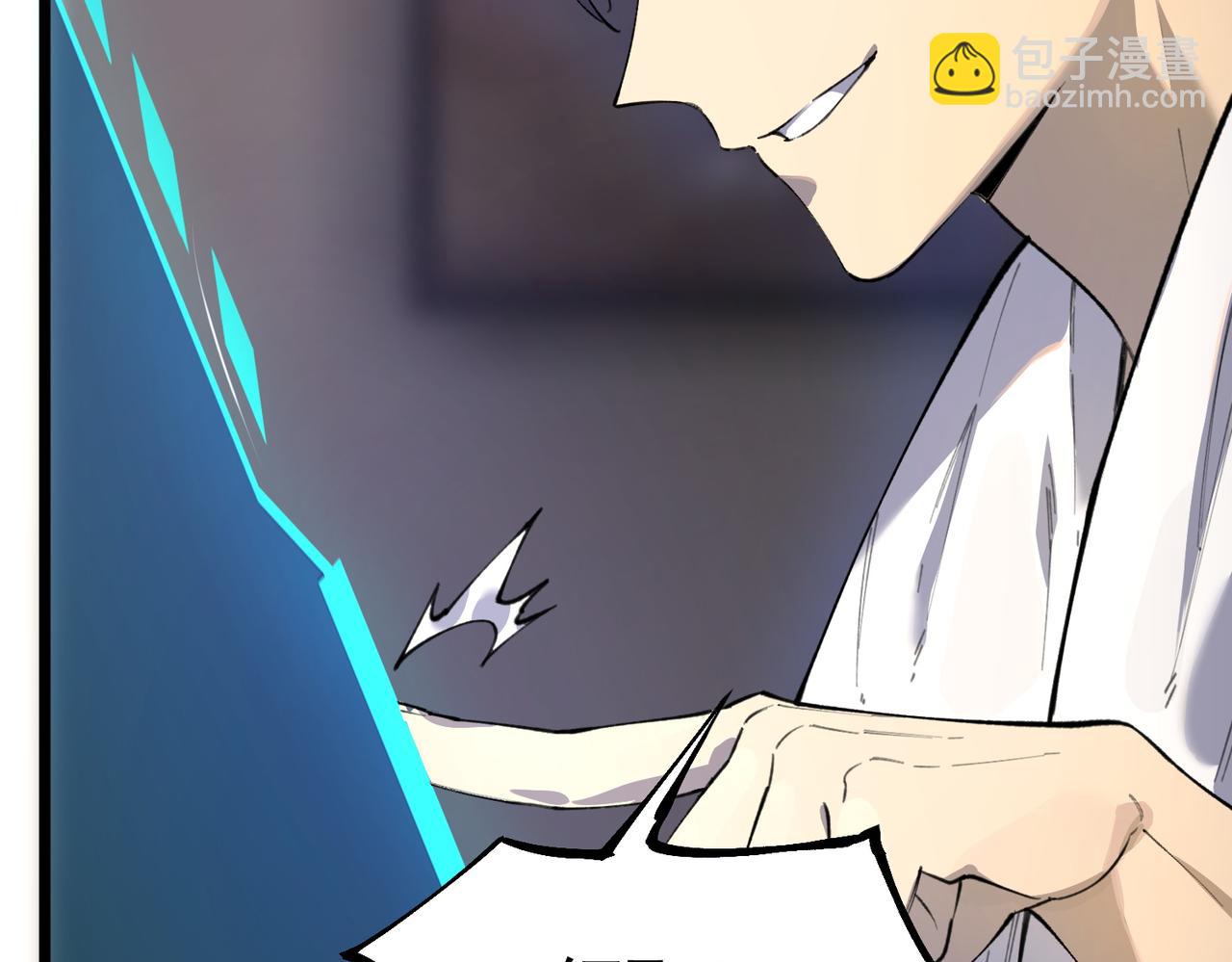 第62话 剑术大师？(1/4)-第62话