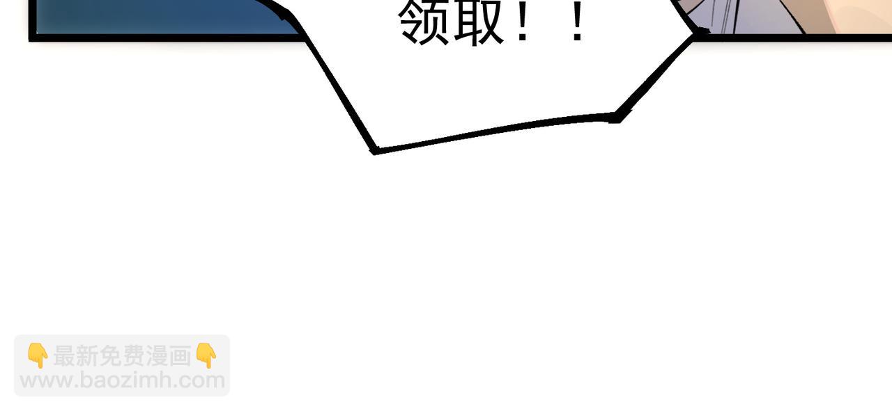 第62话 剑术大师？(1/4)-第62话