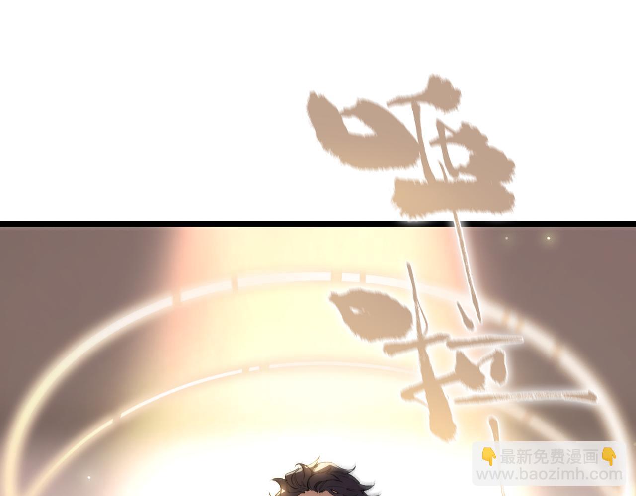 第62话 剑术大师？(1/4)-第62话