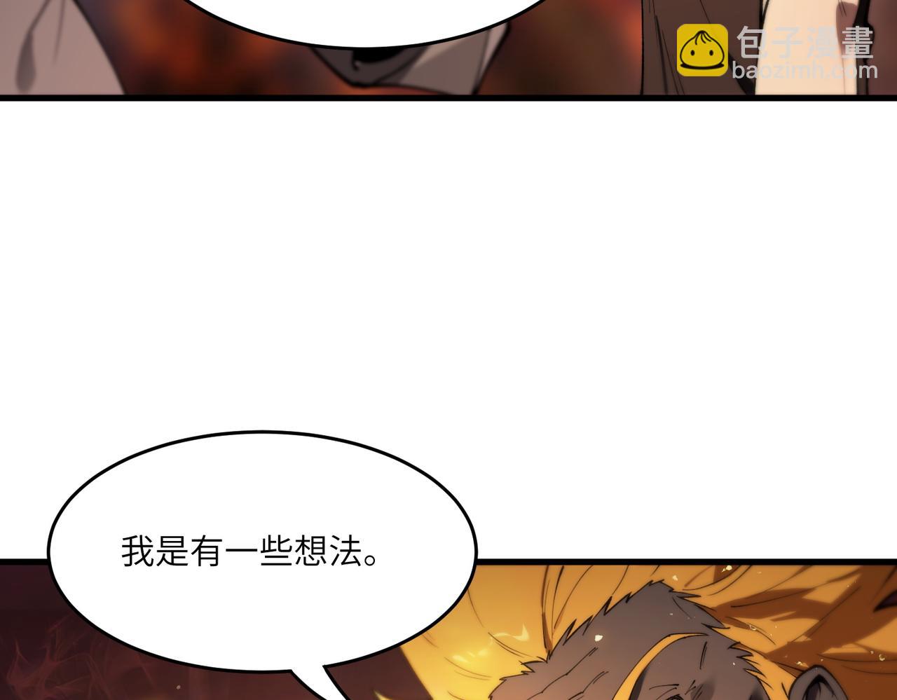 第64话 光耀圣剑(1/4)-第64话