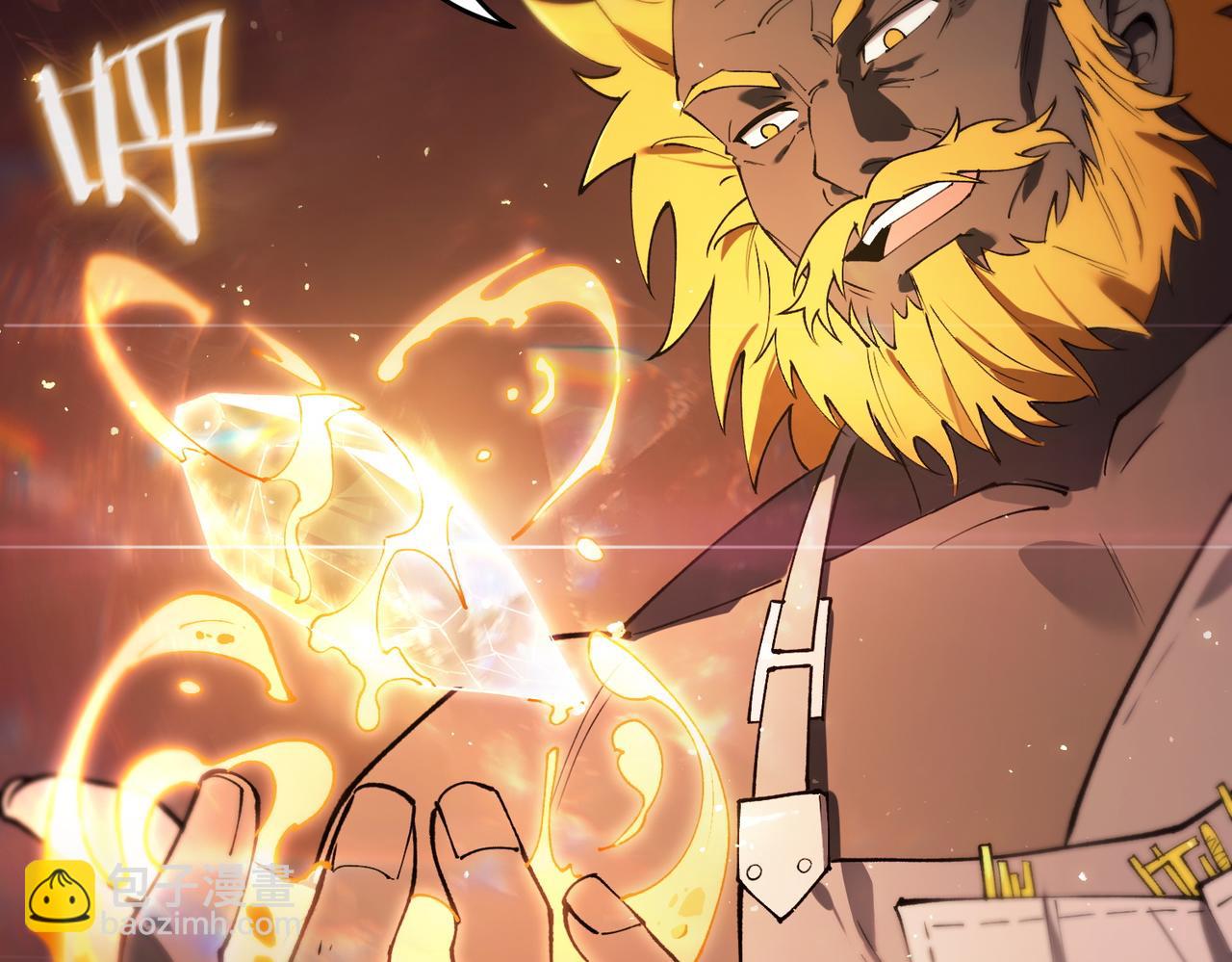 第64话 光耀圣剑(1/4)-第64话