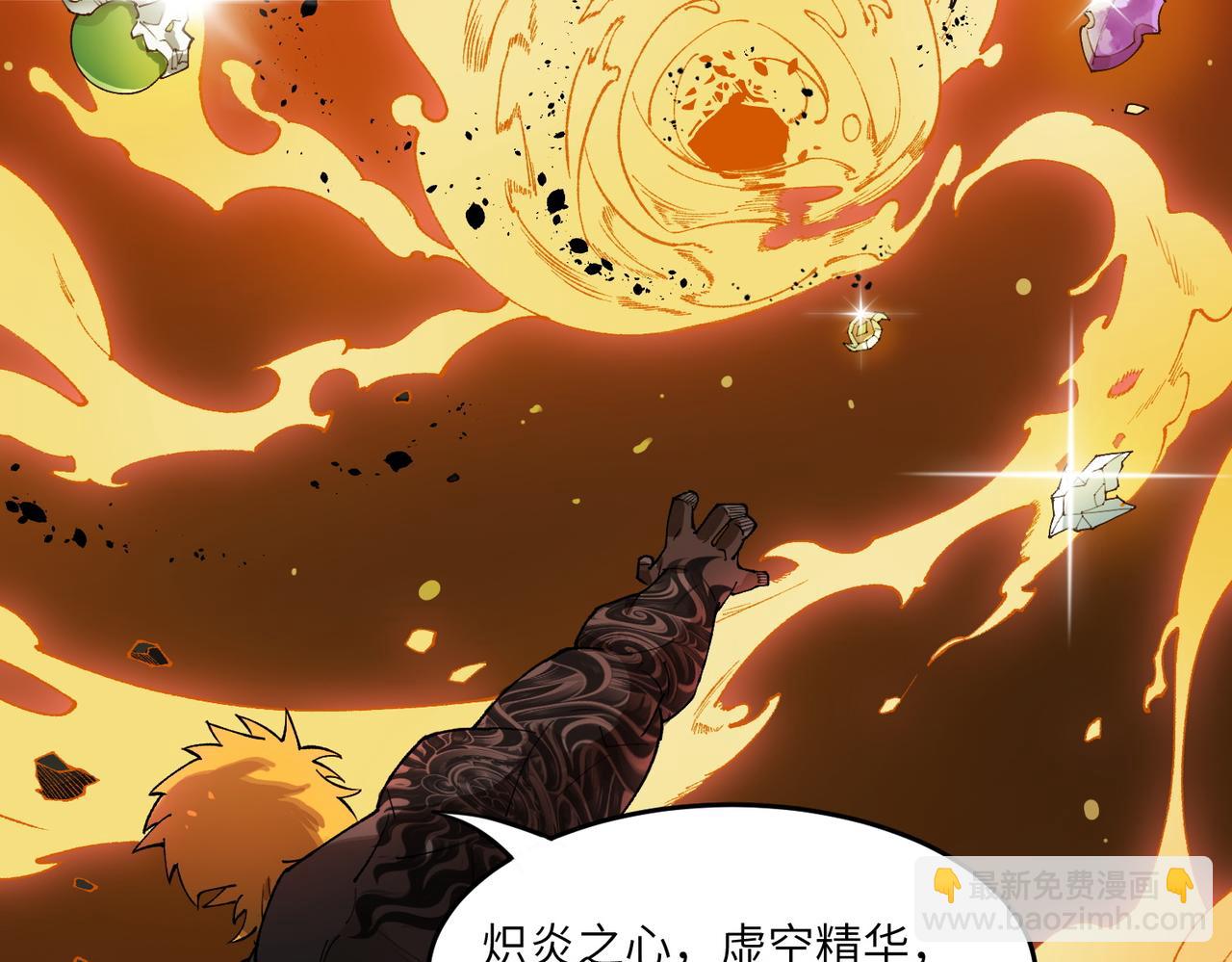 第64话 光耀圣剑(1/4)-第64话