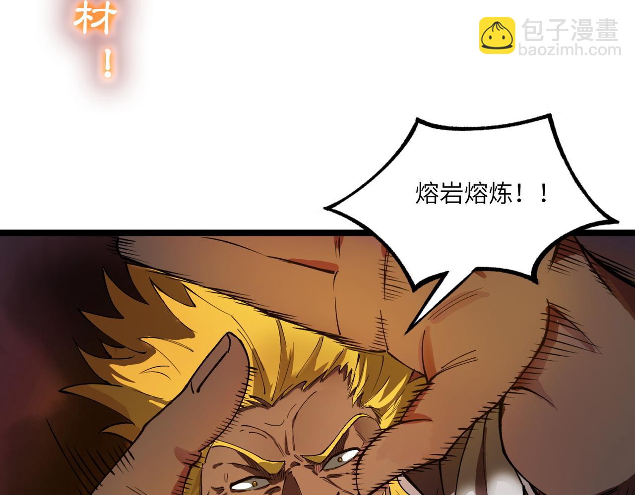 第64话 光耀圣剑(1/4)-第64话