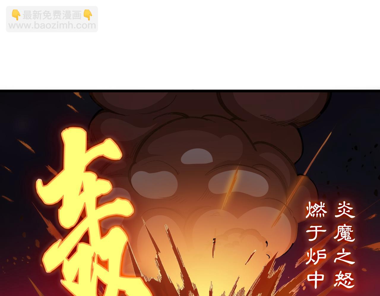 第64话 光耀圣剑(1/4)-第64话