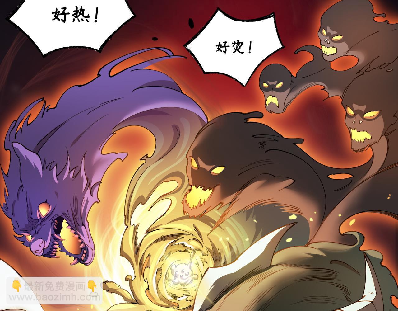 第64话 光耀圣剑(1/4)-第64话